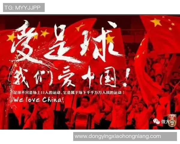 杭州足球队转型之路的挑战与机遇邀请赛特别报道