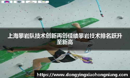 米兰体育