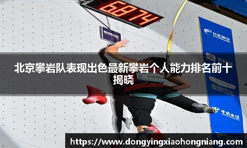 米兰体育官网