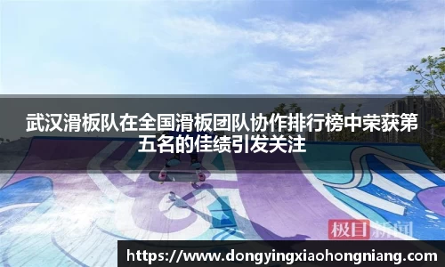 米兰