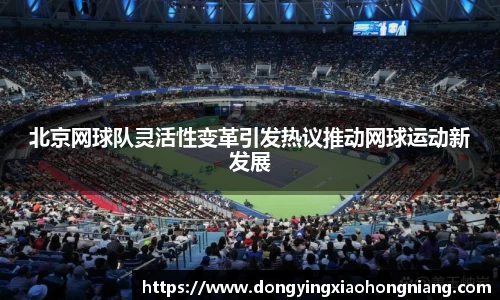 米兰体育官网