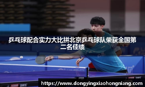 米兰体育官网