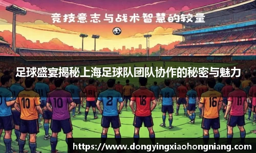 米兰体育