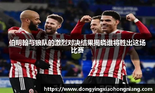 米兰体育官网