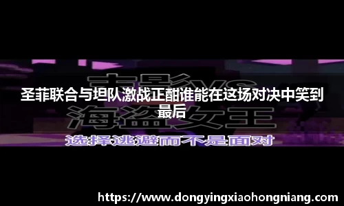 米兰