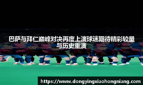 米兰体育官网