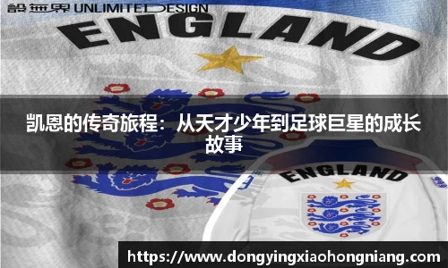 米兰