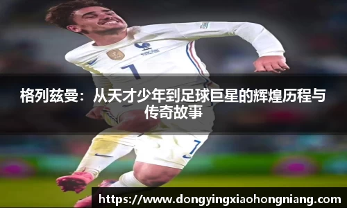 米兰体育官网