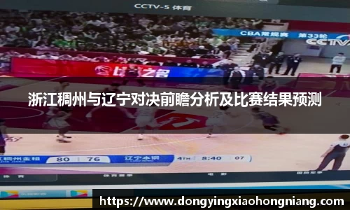 米兰体育官网