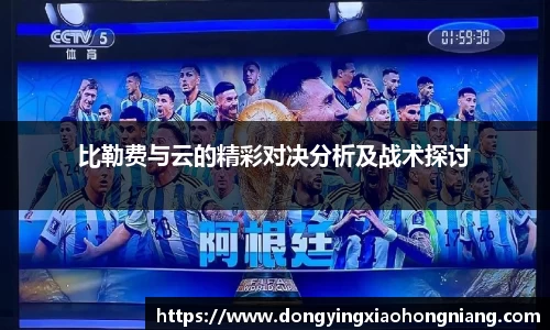 米兰体育