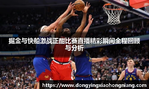 米兰体育