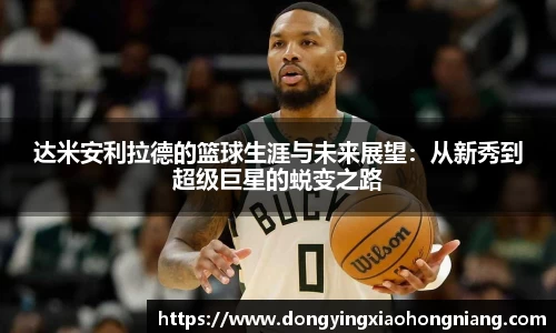 米兰