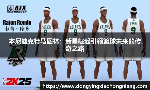 米兰体育