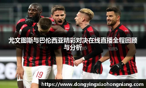 米兰体育官网
