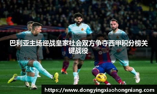 acMilan
