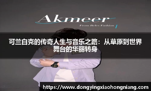 米兰体育官网