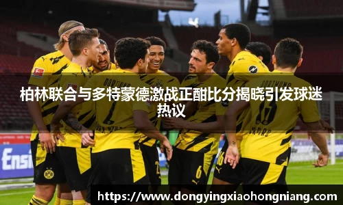 米兰体育