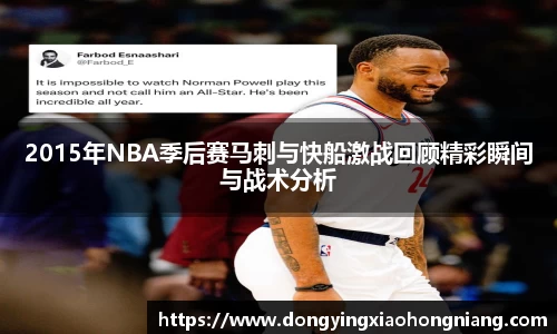 米兰