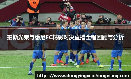 acMilan