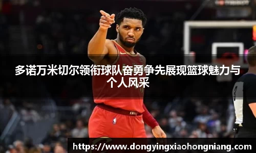 米兰体育