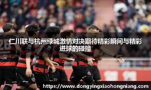 acMilan