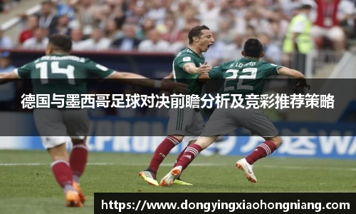 米兰体育