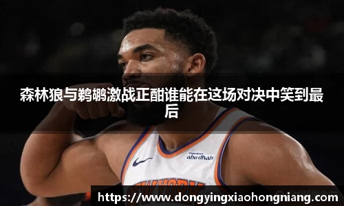 米兰体育官网