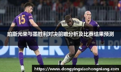 米兰体育
