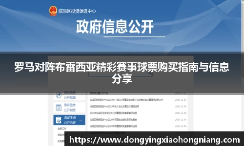 米兰体育官网