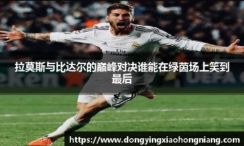米兰