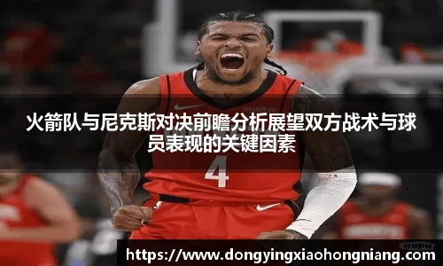 米兰