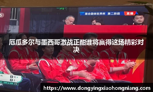 米兰体育官网
