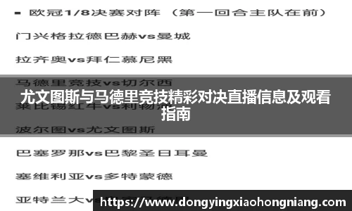 米兰